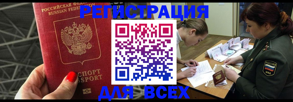 пропишу в квартире в Коврове