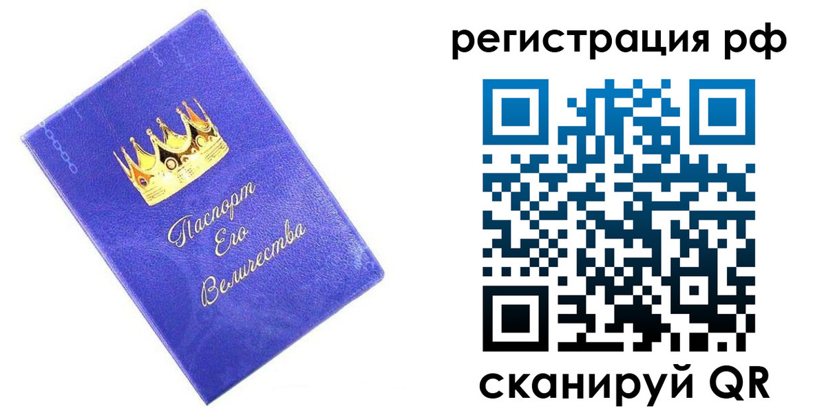 временная регистрация поиск в Коврове