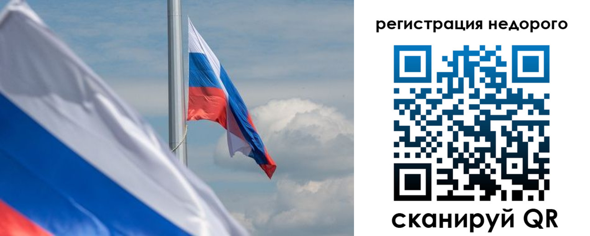 временная регистрация недорого в Коврове
