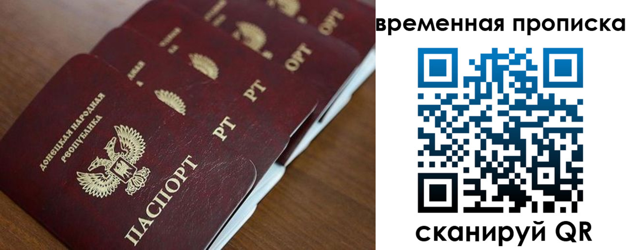 временная регистрация в Коврове