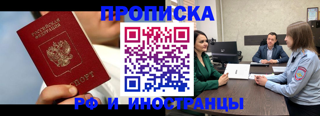 временная регистрация адрес в Коврове