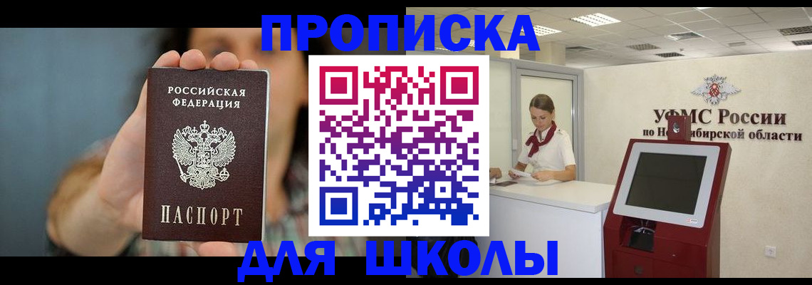 временная регистрация 2025 в Коврове