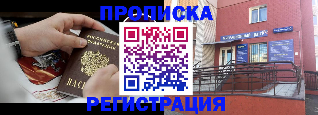 регистрация для школы в Коврове